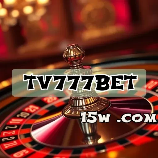 tv777bet.com: O Melhor Programa de Fidelidade para Jogadores Apaixonados